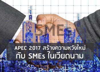 APEC 2017 สร้างความหวังใหม่กับ SMEs ในเวียดนาม