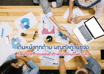 เดินหน้าทุกด้าน มณฑลกานซูจ่อตั้งเขตนวัตกรรมแห่งชาติ พัฒนาสมุนไพร ฯลฯ