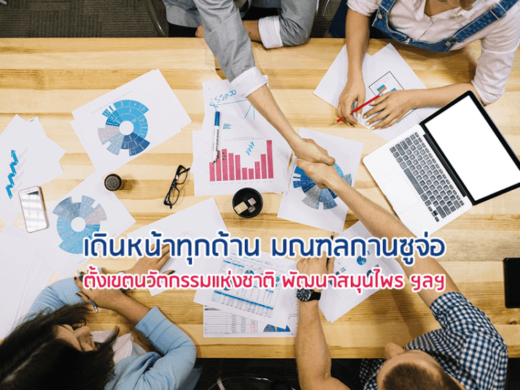 เดินหน้าทุกด้าน มณฑลกานซูจ่อตั้งเขตนวัตกรรมแห่งชาติ พัฒนาสมุนไพร ฯลฯ