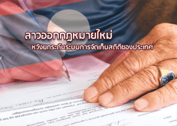 ส่อง LabCampus  เมืองนวัตกรรมแห่งใหม่ของมิวนิก