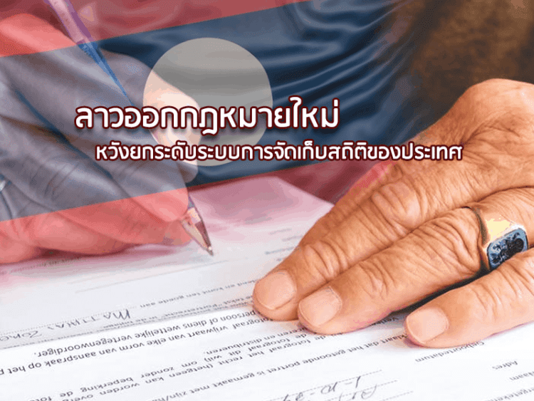 ส่อง LabCampus  เมืองนวัตกรรมแห่งใหม่ของมิวนิก