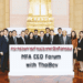 กระทรวงการต่างประเทศจัดกิจกรรม MFA CEO Forum with Thaibev