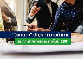 โอกาสที่ก้าวข้ามข้อจำกัดด้านเวลา ไทย – มาเลเซียตกลงเปิดด่านศุลกากรสะเดา – บูกิตกายูฮิตัม 24 ชั่วโมง