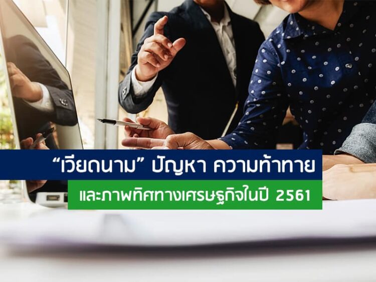 โอกาสที่ก้าวข้ามข้อจำกัดด้านเวลา ไทย – มาเลเซียตกลงเปิดด่านศุลกากรสะเดา – บูกิตกายูฮิตัม 24 ชั่วโมง