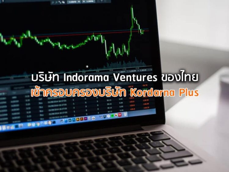 บริษัท Indorama Ventures ของไทยเข้าครอบครองบริษัท Kordarna Plus