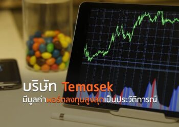 ผักและผลไม้จากไทยและจีนยังคงเป็นที่นิยมของชาวเวียดนาม