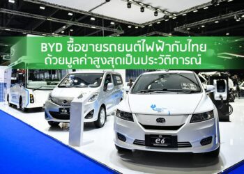 สิงคโปร์พร้อมสําหรับอุตสาหกรรม 4.0