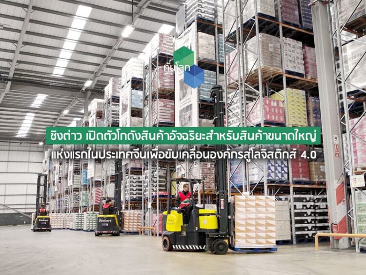 จีนเปิดดาวน์โหลด “ใบอนุญาติขับขี่อิเล็กทรอนิกส์” ตอบโจทย์เทรนด์การใช้ชีวิตที่เปลี่ยนไป