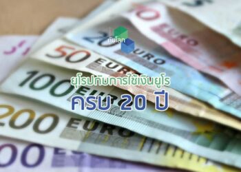 ความสำเร็จของเขตทดลองการค้าเสรีเซี่ยงไฮ้ ภายหลัง 5 ปีของการก่อตั้ง