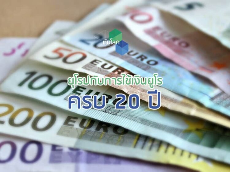 ความสำเร็จของเขตทดลองการค้าเสรีเซี่ยงไฮ้ ภายหลัง 5 ปีของการก่อตั้ง