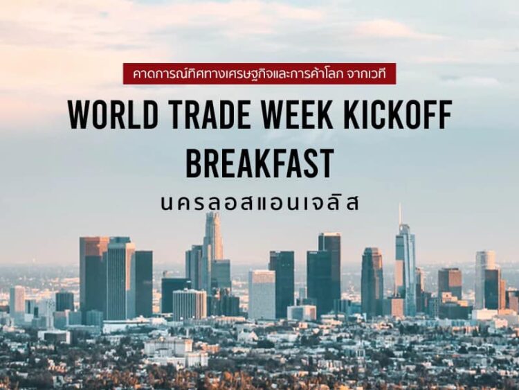 ธุรกิจท่องเที่ยวเรือสําราญจีนเติบโตต่อเนื่อง พร้อมผลักดันเส้นทางเดินเรือ เซี่ยเหมิน – ไทย