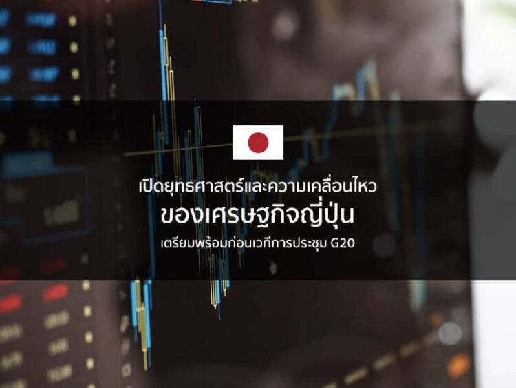 ฝรั่งเศสแซงจีน ขึ้นแท่นจุดหมายที่น่าลงทุนมากที่สุดอันดับ 5 ของโลก