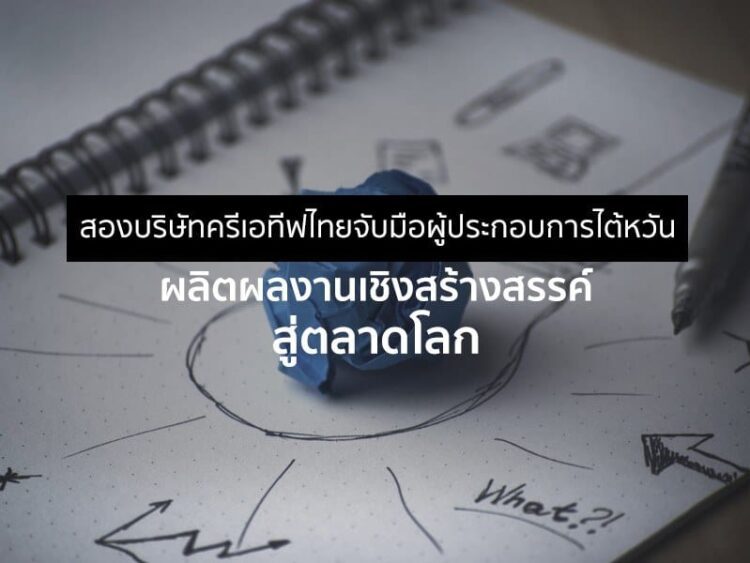 เจาะลึกนโยบายเศรษฐกิจปี 2561 ของรัฐไบเอิร์น เยอรมนี