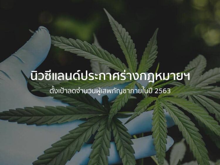 จับตาไนจีเรียลงนามความตกลงเขตการค้าเสรีแอฟริกา (The African Continental Free Trade Agreement – AfcFTA)