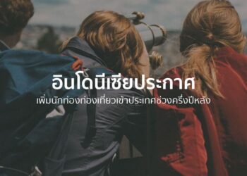 ถั่วเหลืองของสหรัฐฯ อาจสูญเสียตลาดสำคัญอย่างจีน