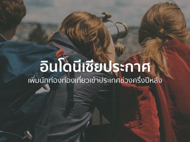 ถั่วเหลืองของสหรัฐฯ อาจสูญเสียตลาดสำคัญอย่างจีน