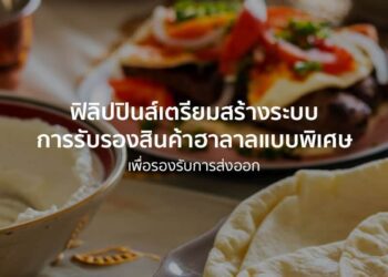 ดูไบเปิดรับต่างชาติเป็นเจ้าของธุรกิจได้ 100% รับธุรกิจ E-commerce โลจิสติกส์ และบันเทิง