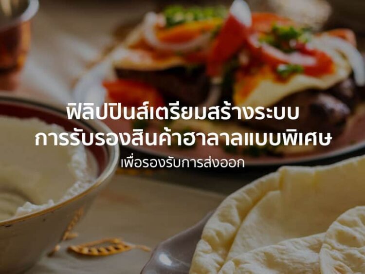 ดูไบเปิดรับต่างชาติเป็นเจ้าของธุรกิจได้ 100% รับธุรกิจ E-commerce โลจิสติกส์ และบันเทิง