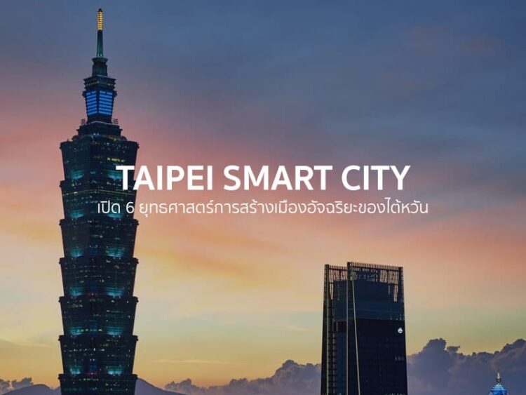 ยูเออีขึ้นแท่นประเทศที่มีความพร้อมรับผลกระทบสงครามการค้าอันดับ 5 ของโลก