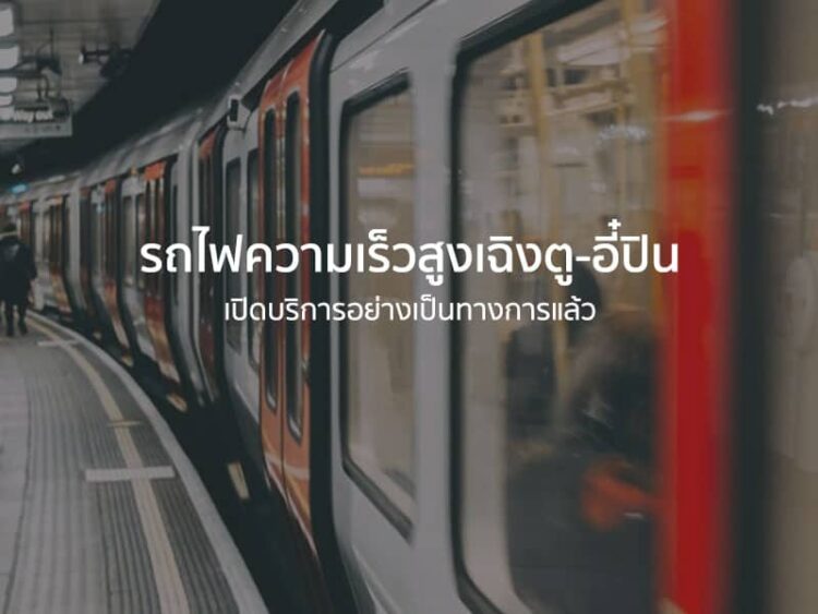 บริษัทการบินอังกฤษ Farnborough International เตรียมจัดงาน “Airshow” ในไทย