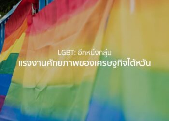 ฟิลิปปินส์ประกาศเลิกนำเข้าเนื้อสัตว์จากเยอรมนีป้องกันโรค ASF