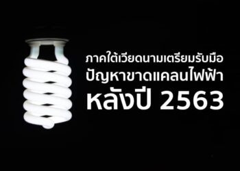 ฟิลิปปินส์เก็บภาษีนำเข้าข้าวเกือบ 6 พันล้านเปโซ ภายหลังบังคับใช้มาตรการภาษีข้าว