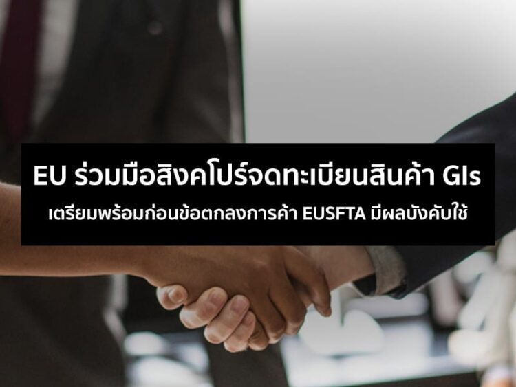 เจาะลึกพัฒนาการล่าสุด โครงการระเบียงเศรษฐกิจจีน – ปากีสถาน (CPEC)