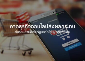 จับตางานแถลงข่าว KVision x Visa Hackathon 2019 และธุรกิจ Startup ในเวียดนาม