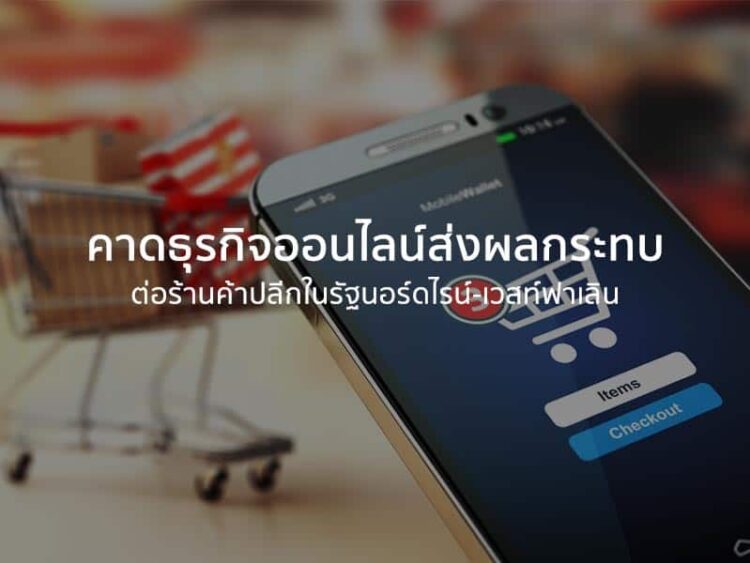 จับตางานแถลงข่าว KVision x Visa Hackathon 2019 และธุรกิจ Startup ในเวียดนาม