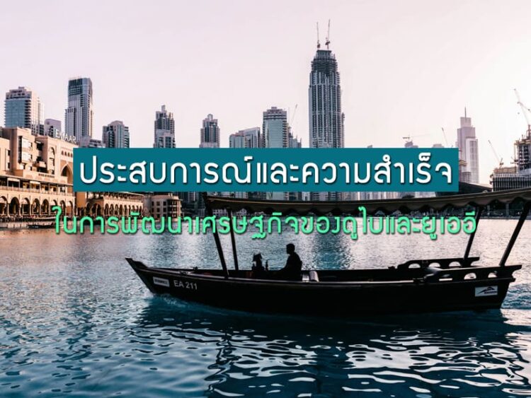 สวิตเซอร์แลนด์ร่วมมือกับ Consultative Group on International Agricultural Research (CGIAR) ในการพัฒนาอุตสาหกรรมการเกษตรอย่างยั่งยืน
