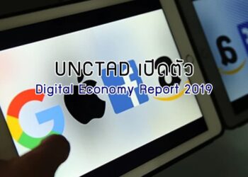 จับตาชิงต่าว มหานครขนาดใหญ่ของจีนในอนาคต