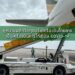 หูหนานพลิกวิกฤตปรับเครื่องบินโดยสารเป็นเครื่องบินคาร์โก้สู้พิษ COVID-19