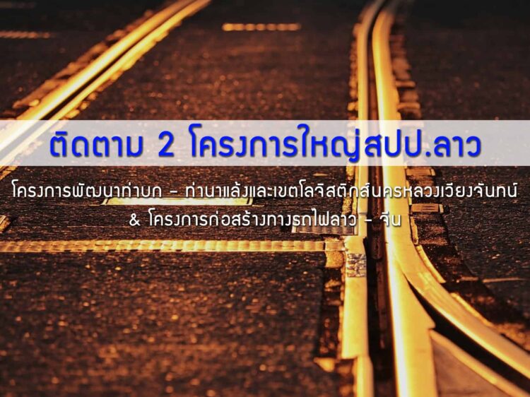 นครหนานหนิงหนุนการลงทุนในอุตสาหกรรมอิเล็กทรอนิกส์และเทคโนโลยีสารสนเทศ