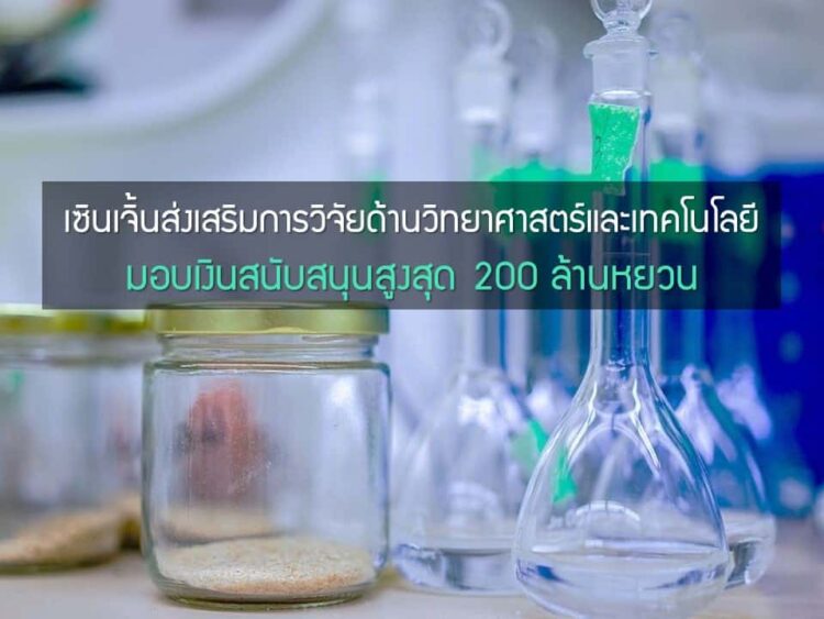 เมืองเซินเจิ้นเร่งส่งเสริมการวิจัยทางด้านวิทยาศาสตร์และเทคโนโลยี พร้อมมอบเงินสนับสนุนสูงสุด 200 ล้านหยวน