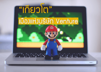 รัฐทมิฬนาฑูมุ่งสู่การเป็นแหล่งอุตสาหกรรม ESDM ออกนโยบายการผลิตอุปกรณ์และชิ้นส่วนอิเล็กทรอนิกส์ประจำปี 2563
