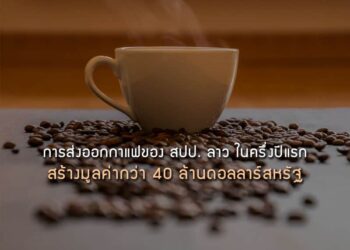 บริษัทต่อเรือที่ใหญ่ที่สุดของอินเดีย สร้างเรือ E-Ferry ให้กับบริษัทในนอร์เวย์