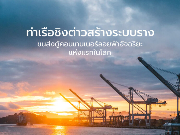 กรมที่ดินแห่ง สปป.ลาว จับมือธนาคารการค้าต่างประเทศลาวพัฒนาฐานข้อมูลที่ดินผ่านระบบดิจิทัล