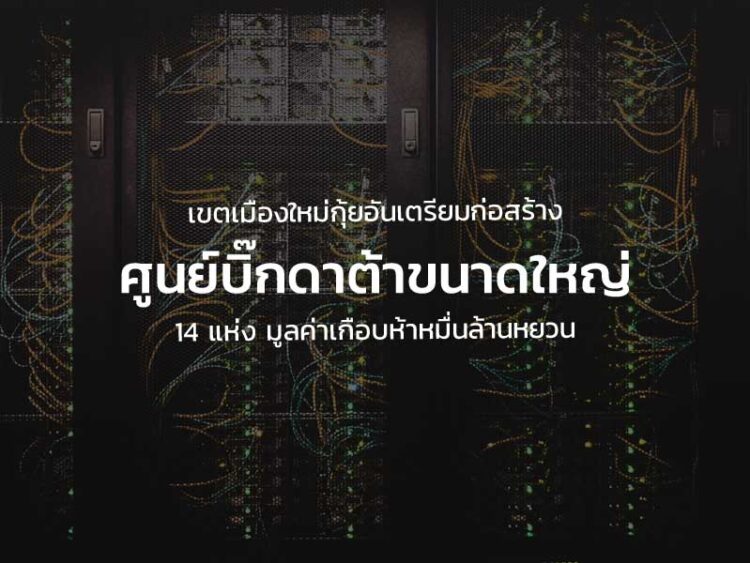 นักวิจัยสวิสประสบความสําเร็จในการคิดค้นวัสดุผลิตพลังงานไฟฟ้าสำหรับโพลีเมอร์ที่สามารถนําไปใช้ กับสิ่งทอได้