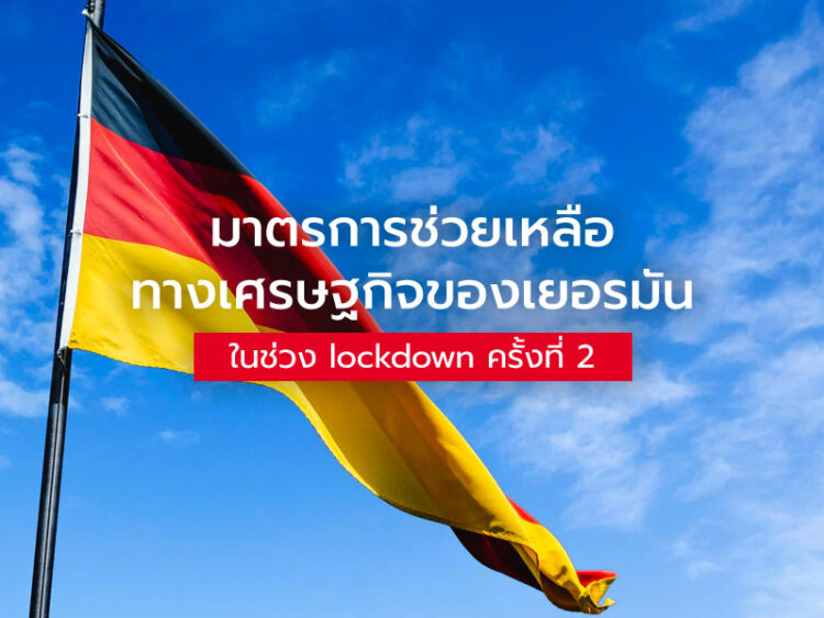 จีนลดอัตราภาษีนำเข้าจาก สปป. ลาว เหลือร้อยละ 0 เริ่ม ธ.ค. นี้