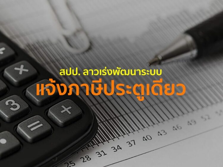 “อุทยานเทคโนโลยีสุขภาพกรานาดา” ประเทศสเปน  แม่แบบการพัฒนาเมืองสุขภาพที่น่าสนใจต่อไทย