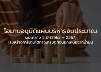 มณฑลฝูเจี้ยนส่งเสริมการพัฒนาความเป็นดิจิทัลสู่ความเป็นดิจิทัลแห่งจีน