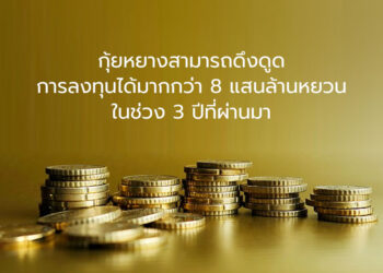 กุ้ยหยางสามารถดึงดูดการลงทุนได้มากกว่า 8 แสนล้านหยวนในช่วง 3 ปีที่ผ่านมา