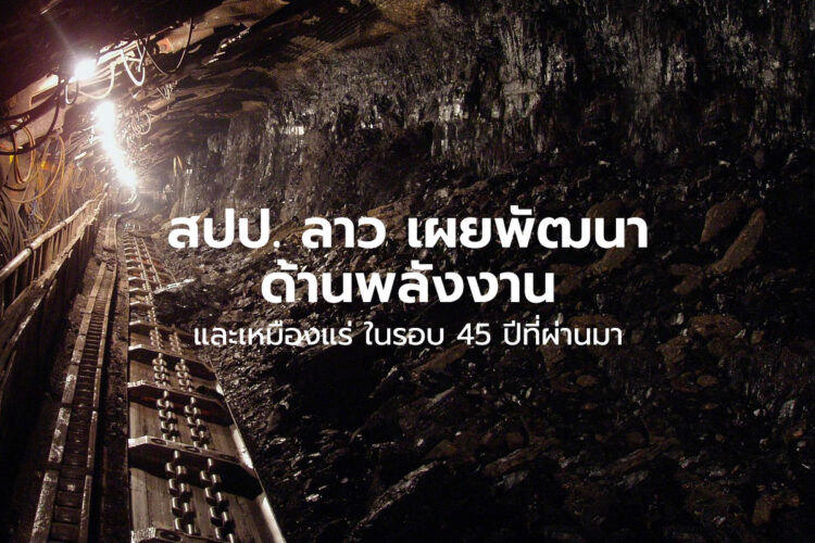 โอกาสความร่วมมือของบริษัทปศุสัตว์ไทยในมณฑลกวางตุ้งภายใต้สถานการณ์โรคระบาด ASF