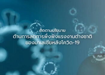 เมืองผู่เถียนเร่งพัฒนาอุตสาหรรมการผลิตรองเท้าด้วยเทคโนโลยีชั้นสูง