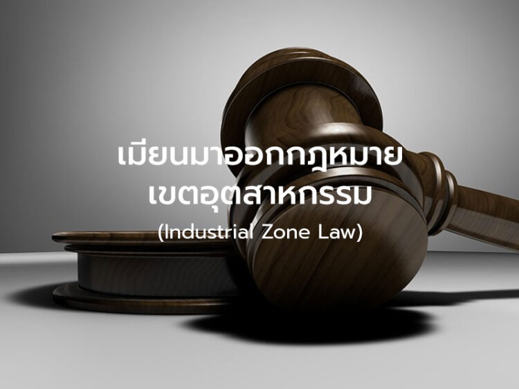 เขื่อนไฟฟ้าดอนสะโฮง สปป.ลาว เริ่มผลิตไฟฟ้าเชิงพาณิชย์