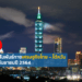 ความสัมพันธ์ทางเศรษฐกิจไทย – ไต้หวัน เดือนกันยายนปี 2564