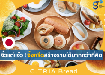 Gryllus ผู้พัฒนาระบบเลี้ยงจิ้งหรีดแบบอัตโนมัติและแปรรูปจิ้งหรีดเพื่อการบริโภค