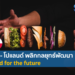 ไทย – โปแลนด์ สองแฝดนักส่งออกอาหาร พลิกกลยุทธ์พัฒนา Food for the future