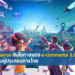 Metaverse กับโอกาสของธุรกิจ e-commerce ในมุมมองของสิงคโปร์