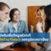 การแข่งขันในการสรรหาบุคลากรฝีมือสำหรับธุรกิจ Fintech สิงคโปร์และเอเชียตะวันออกเฉียงใต้